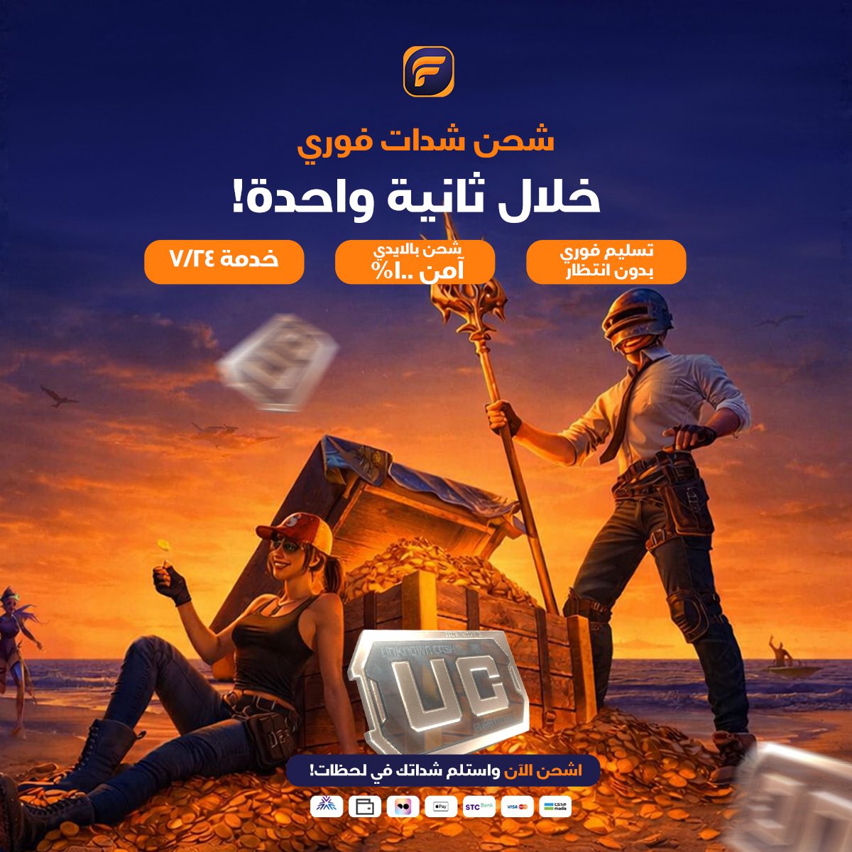 FazCard | فاز كارد tweet media