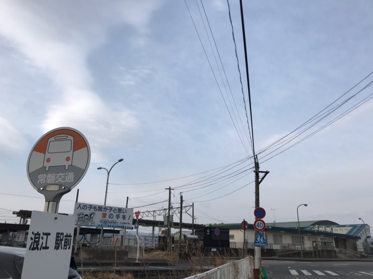 futaba___estate's tweet photo. ☀️おはようございます。
現在の #浪江町 は 8℃。
 11:00ごろから曇りの予報 です。
お出かけの際は、空模様の変化にご注意ください。
今日も穏やかな一日をお過ごしください。
#企業公式が毎朝地元の天気を言い合う
#イマソラ
#福島 https://t.co/v4GIcEbYnQ