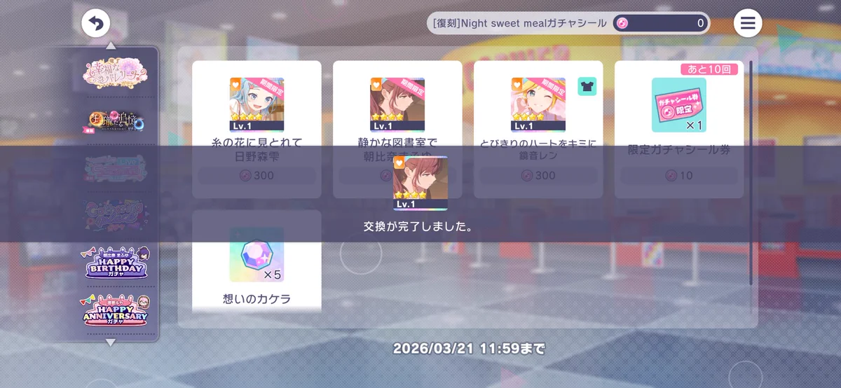 そらの on X / X