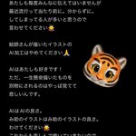 Photo by み助だす🐯通常依頼× (@Ms2K_02)