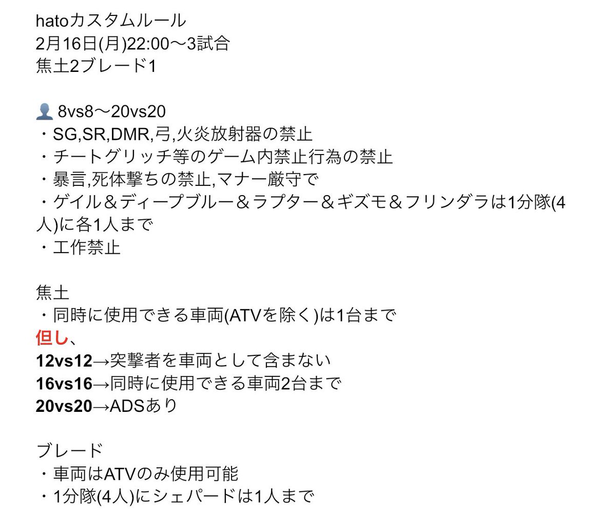 エンジョイ勢のはと【デルタフォースモバイル】 tweet media