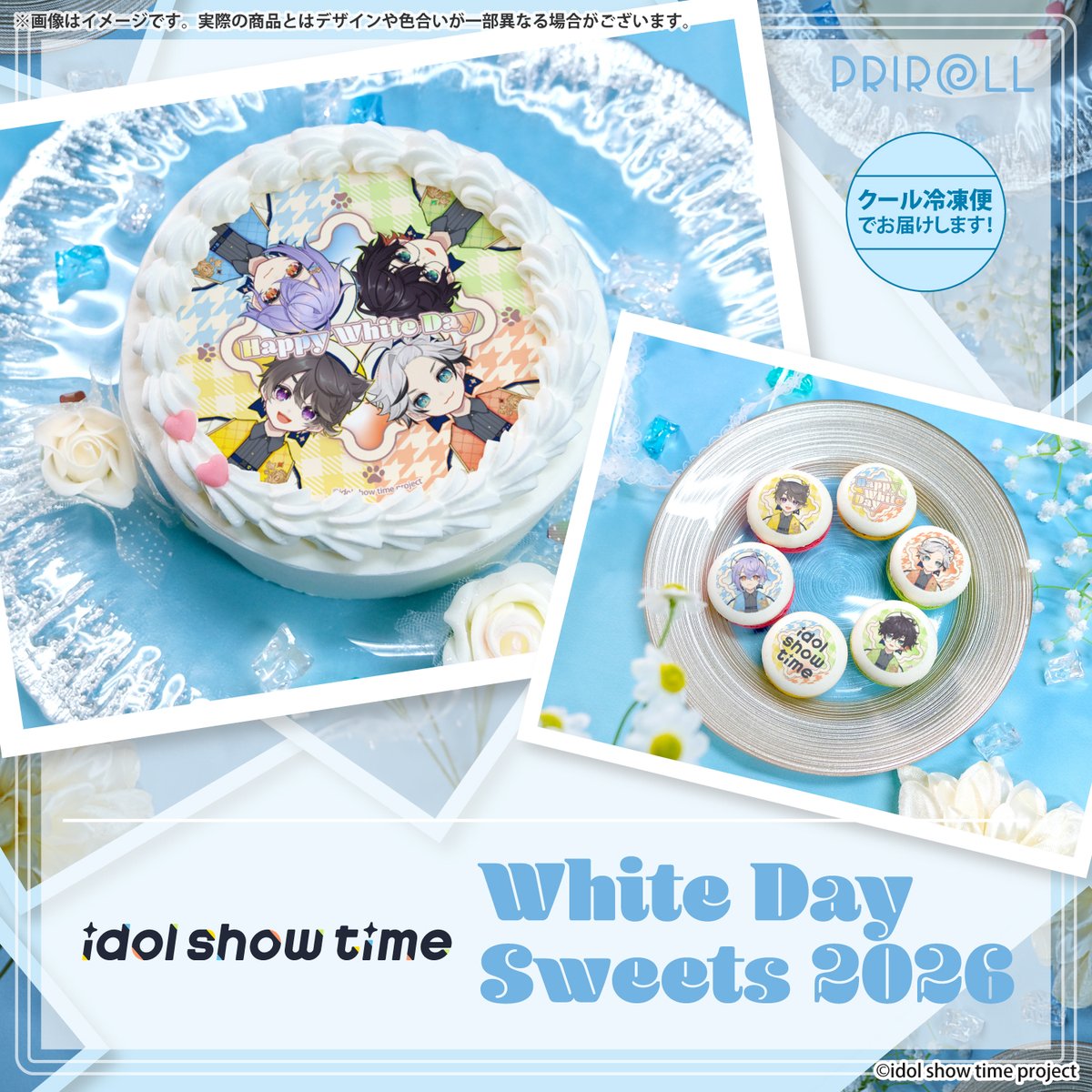 プリロール公式（キャラケーキ＆マカロン） tweet media