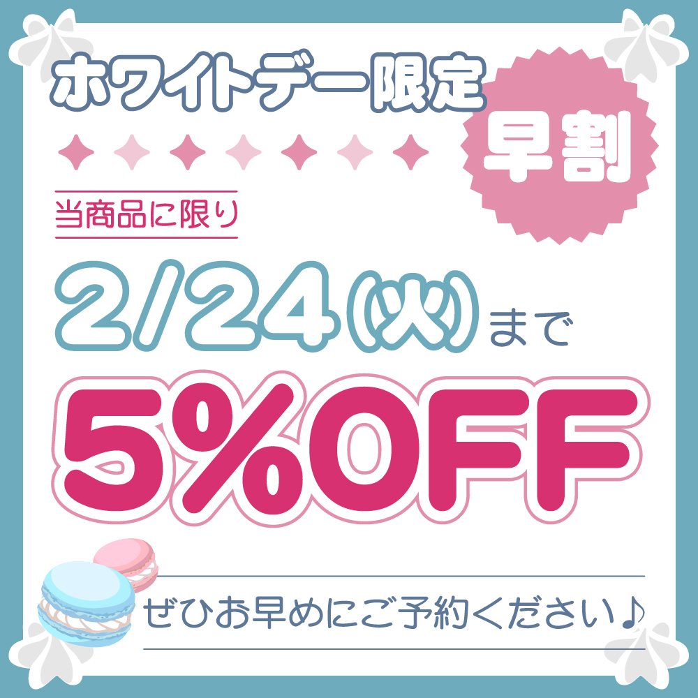 プリロール公式（キャラケーキ＆マカロン） tweet media