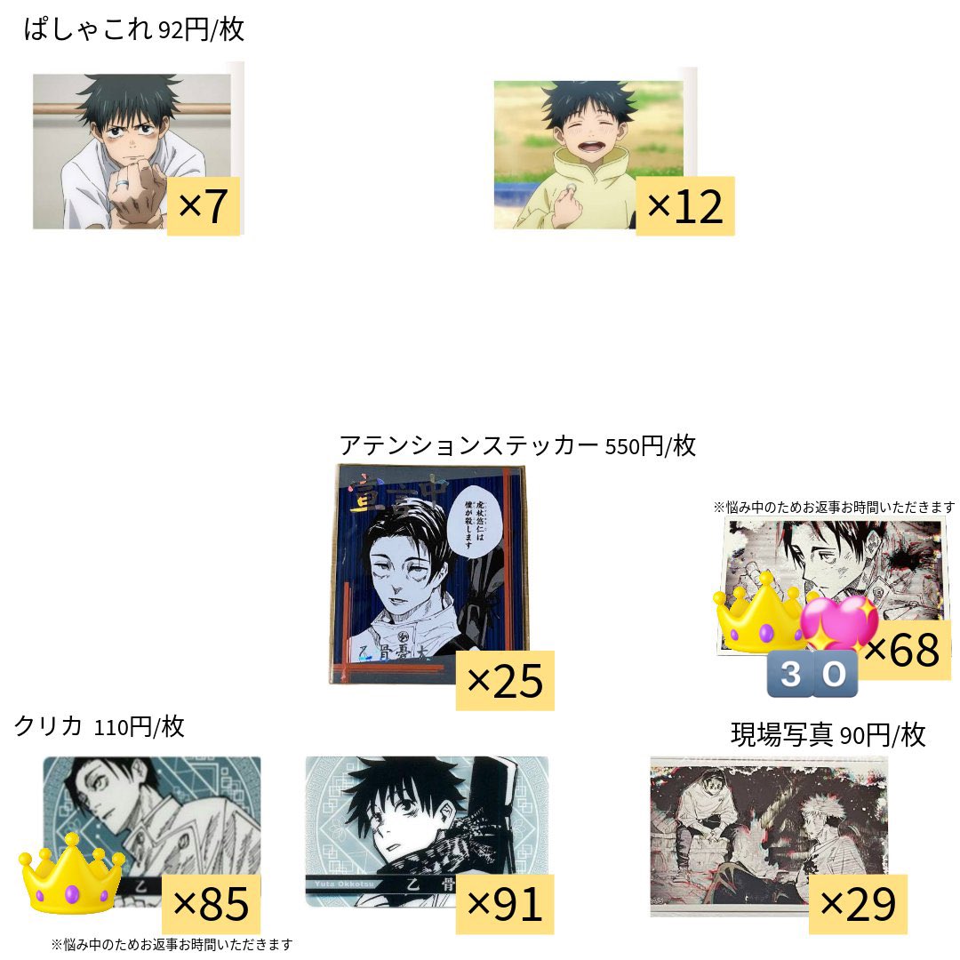 ななち@取引垢 tweet media