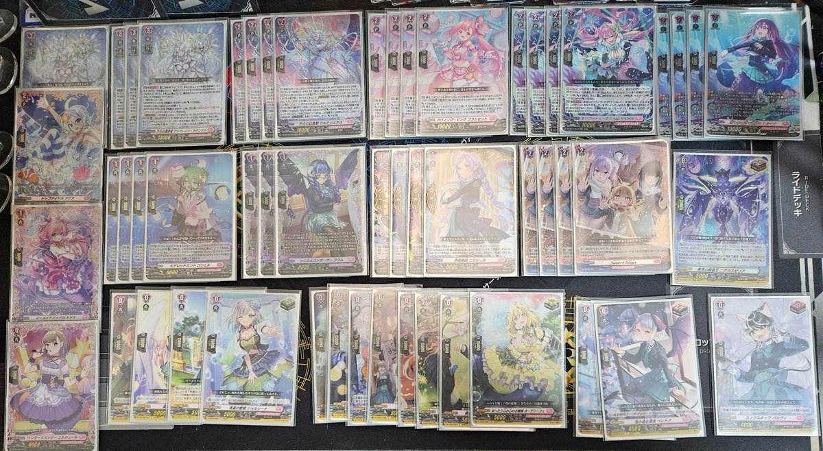 煌めけ、満感織りなす波紋の万華鏡 幻真星戦で強化された クリスレイン