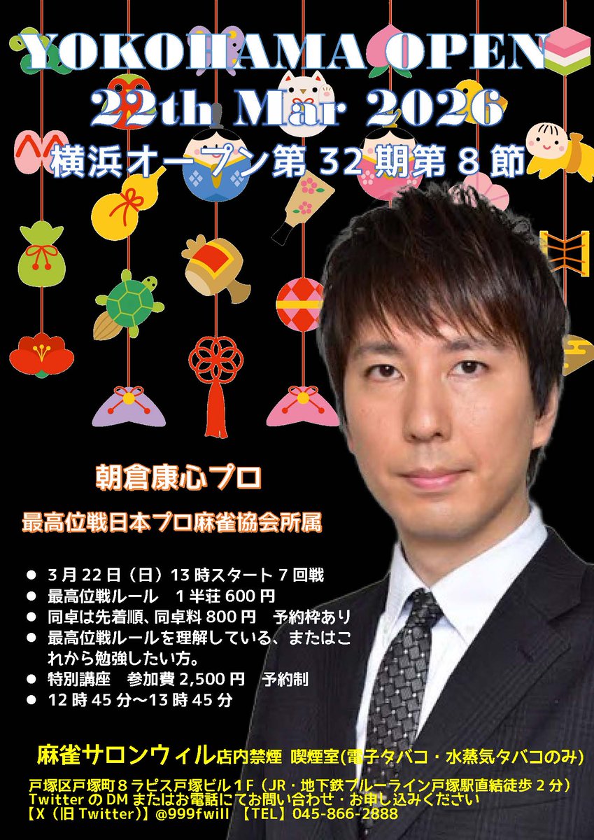 999fwill's tweet image. 現在募集中のイベントになります
お申し込みお待ちしております！