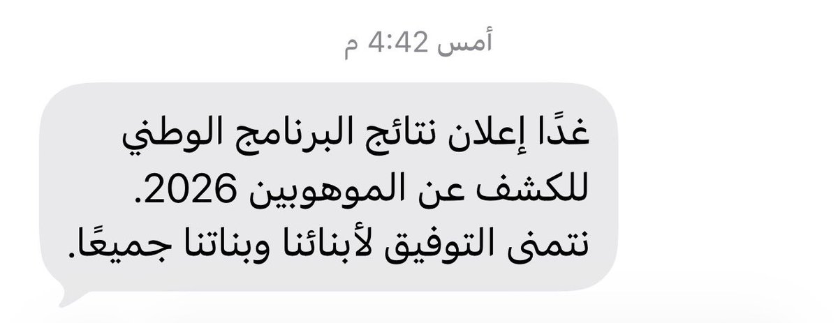 خالد فلاح tweet media