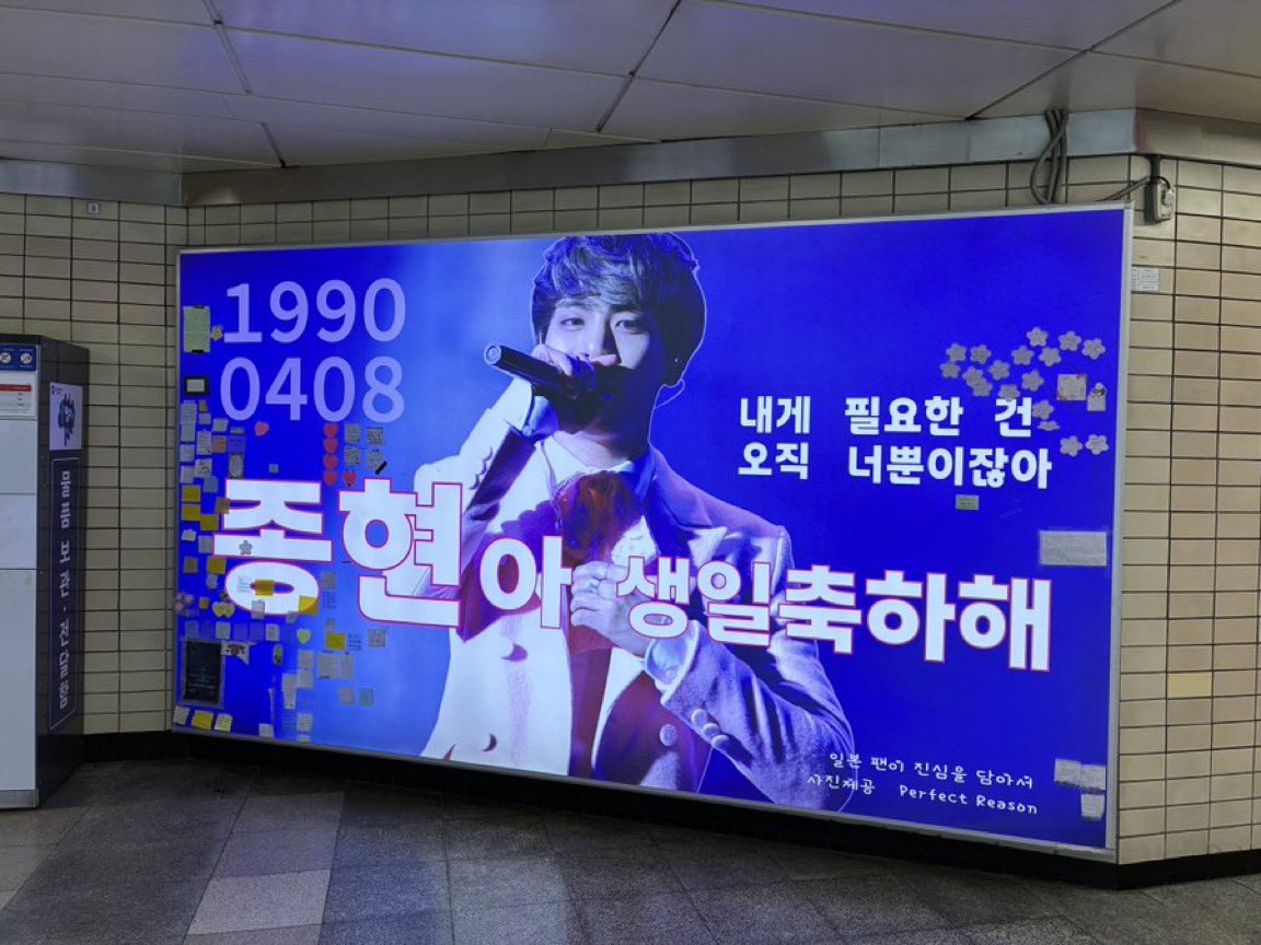 ジョンヒョン2026年생일 (@springrex0408) / Posts / X