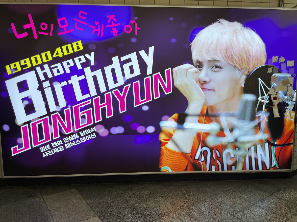 ジョンヒョン2026年생일 (@springrex0408) / Posts / X