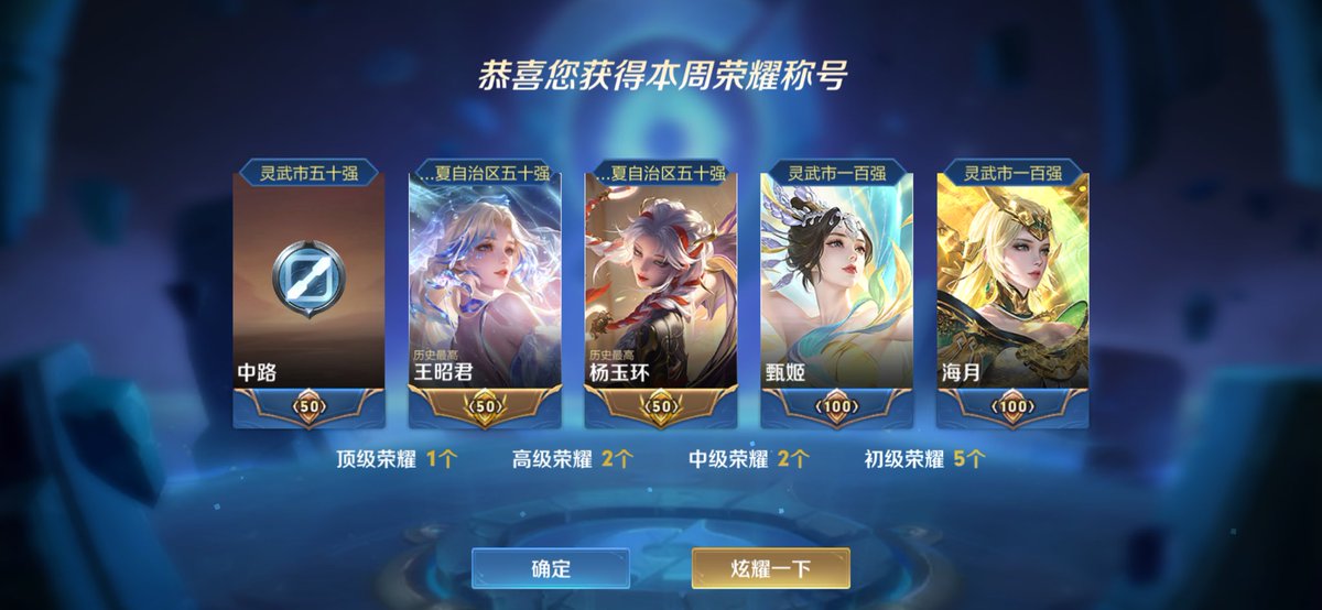 我等绝非扇贝 tweet media