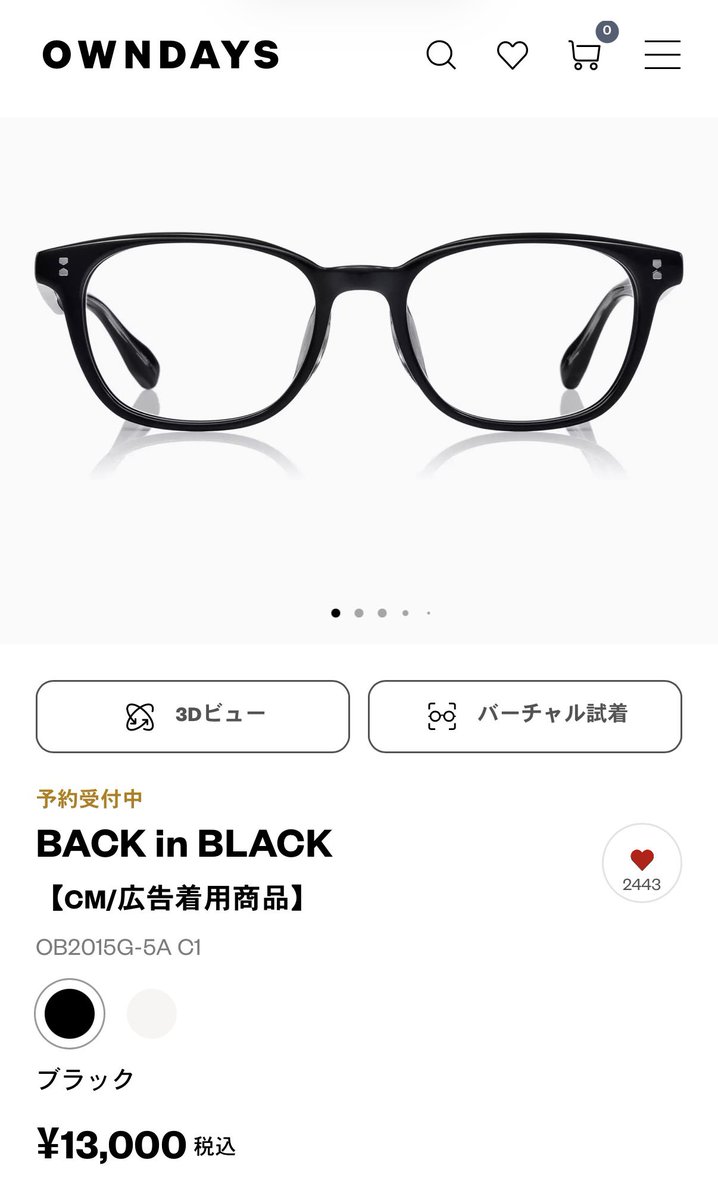 ちょ待てよっ！

即完売してたキムタクモデルが予約再販しとる！
BACK in BLACK【CM/広告着用商品】
これは買わないとね！
#木村拓哉
#owndays
#オンデーズ