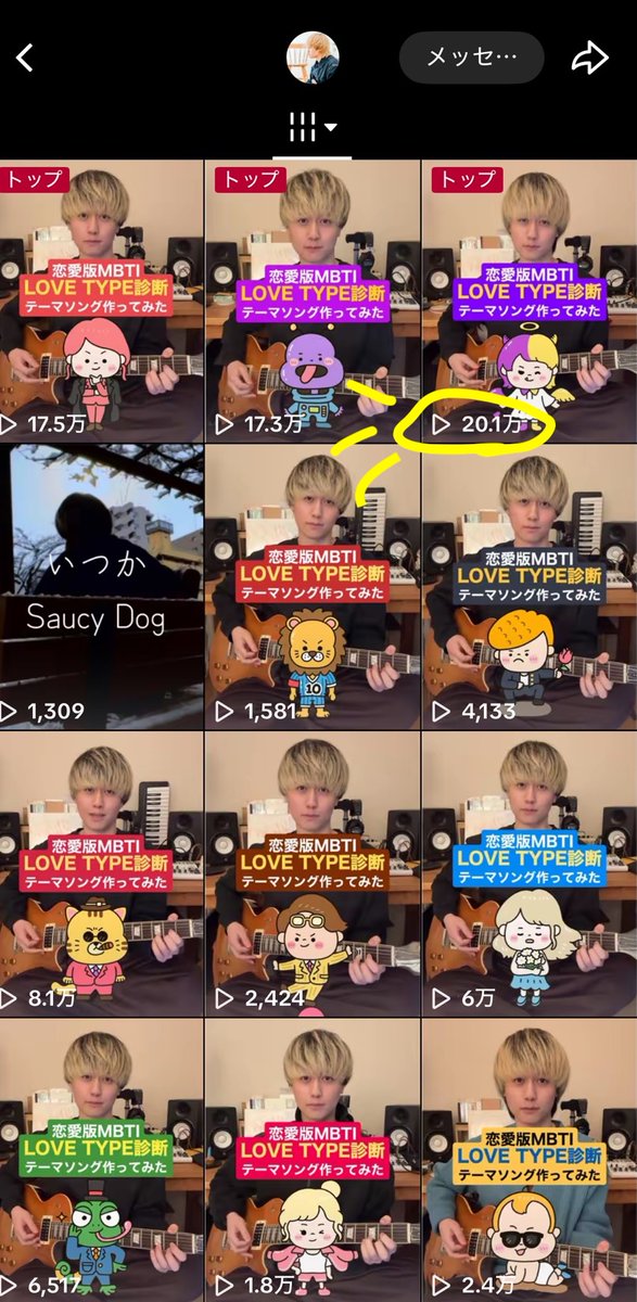 Xector1Production（セクターワンプロダクション） tweet media