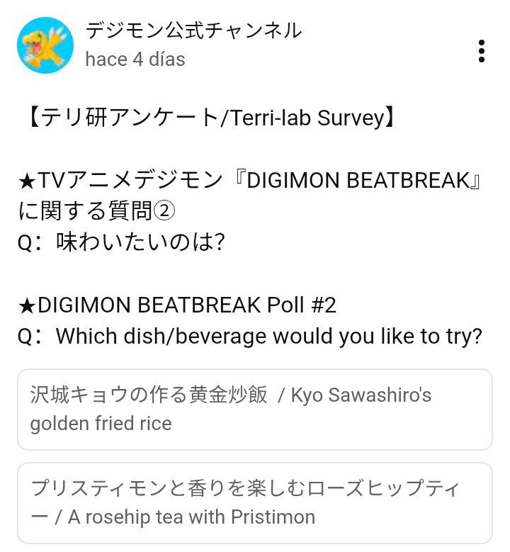 En las redes sociales de Digimon se están realizando una serie de encuestas sobre 3 temáticas: Beatbreak, Time Stranger y general. Debido al límite de caracteres no se pueden ver las traducciones completas acá, pero si las pueden encontrar en Youtube 

youtube.com/@DIGIMONoffici…