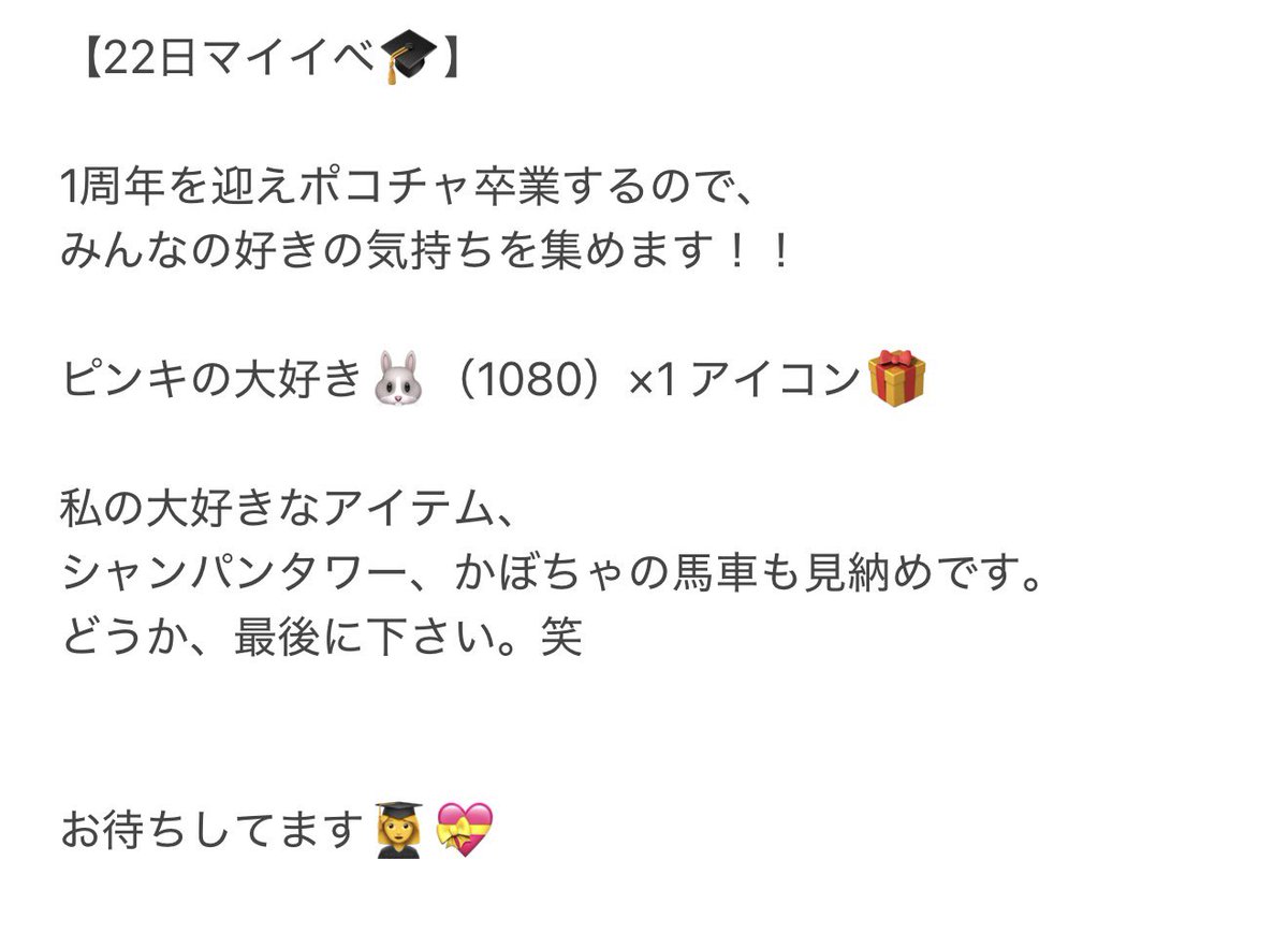 saki🎂🥂 (@1993saki__) / Posts / X