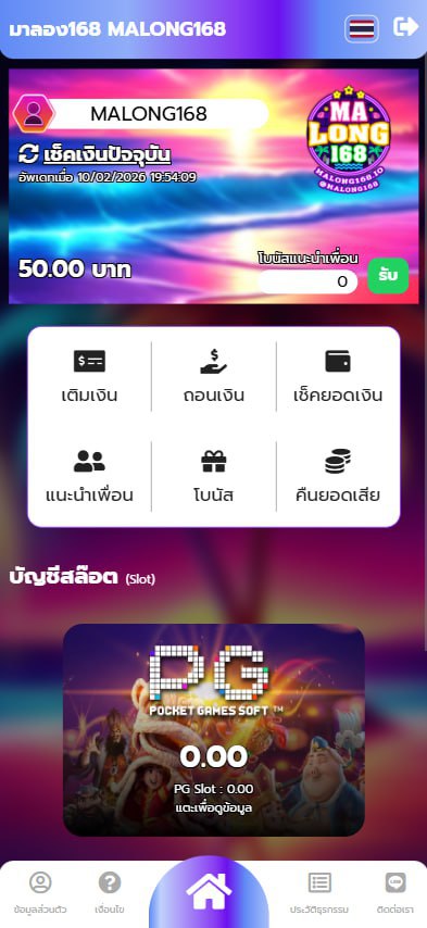 แจกเครดิตฟรี ไม่ต้องทำกิจกรรม🎉
แจกให้เลยทั้งสมาชิกเก่าเเละใหม่‼️

🌟เครดิตฟรี 50฿. (ไม่แชร์)
🔁กดรีทวิต♥️กดใจ🔔ติดตาม
โค้ด🎁 INFLUENCER50

กรอกโค้ด 9url.ink/Log-Ml168
รับเพิ่ม ✅ :bit.ly/4rREwWf

#เครดิตฟรี50ไม่ต้องฝากไม่ต้องแชร์ล่าสุด #เครดิตฟรีล่าสุด