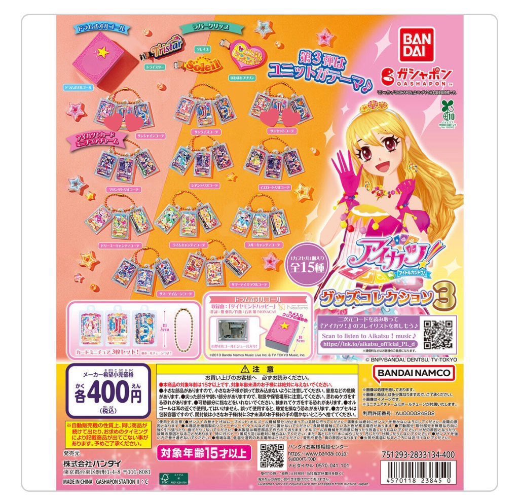 いーぶい(取引垢) tweet media