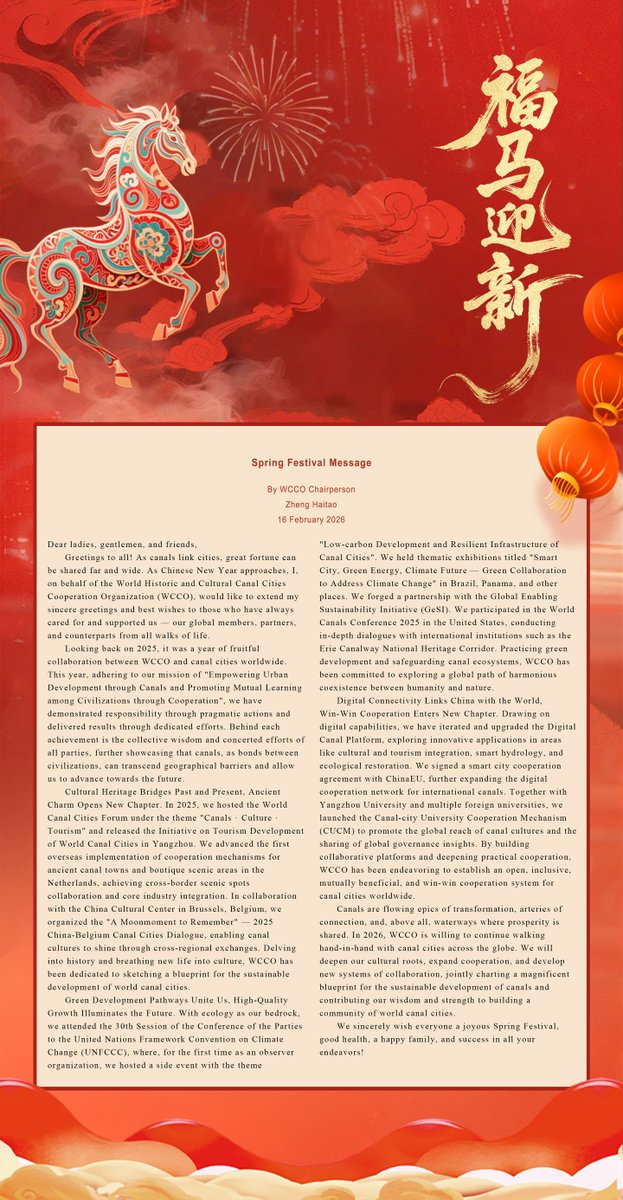 Gorgeous Yangzhou tweet media