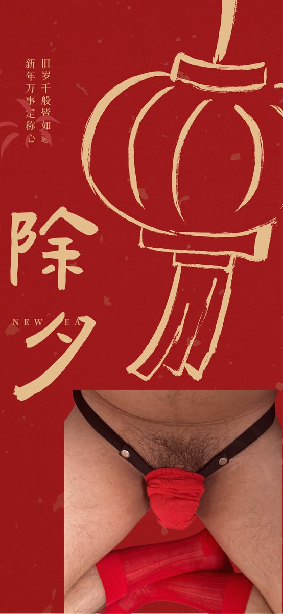 尊卑Humble tweet media