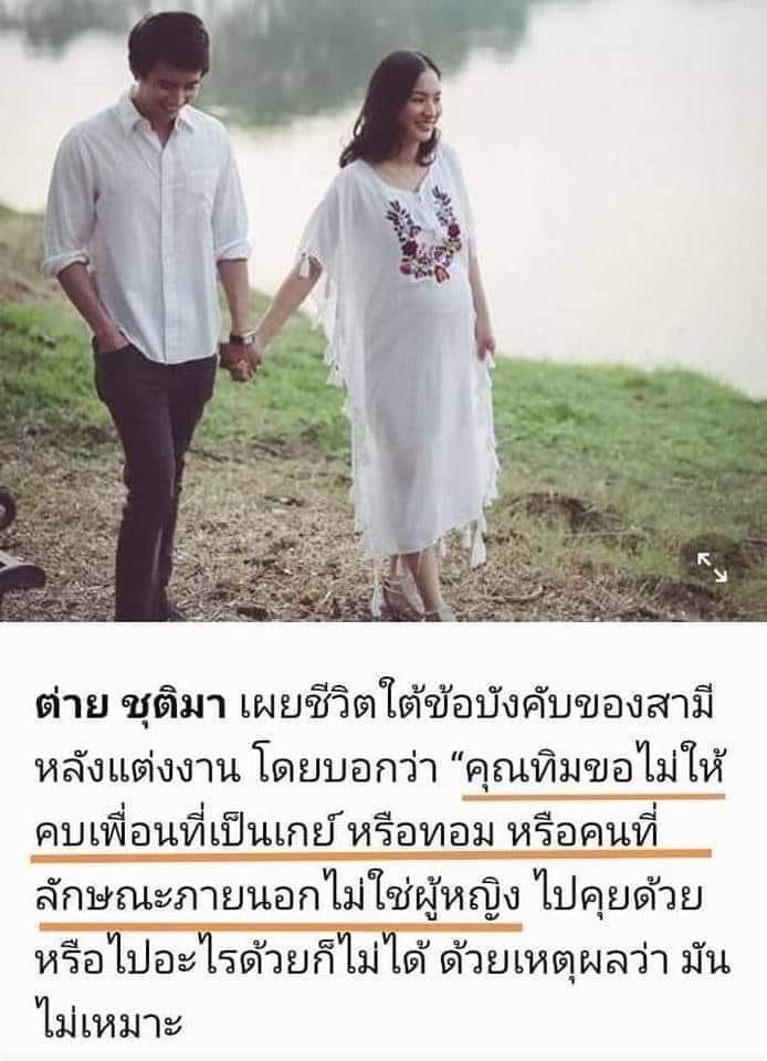 ไม่คิดว่าผช.แบบนี้จะยังสามารถโดนคนในทวิตอวยได้ในปี2026จริงๆ 😔