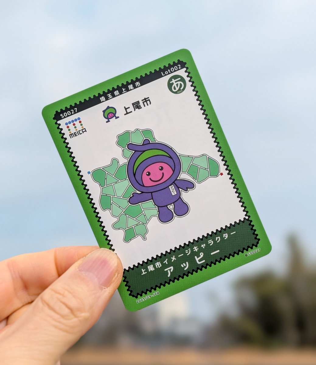 吉川めいろ / Meiro Yoshikawa (@MeiroJP) / Posts / X