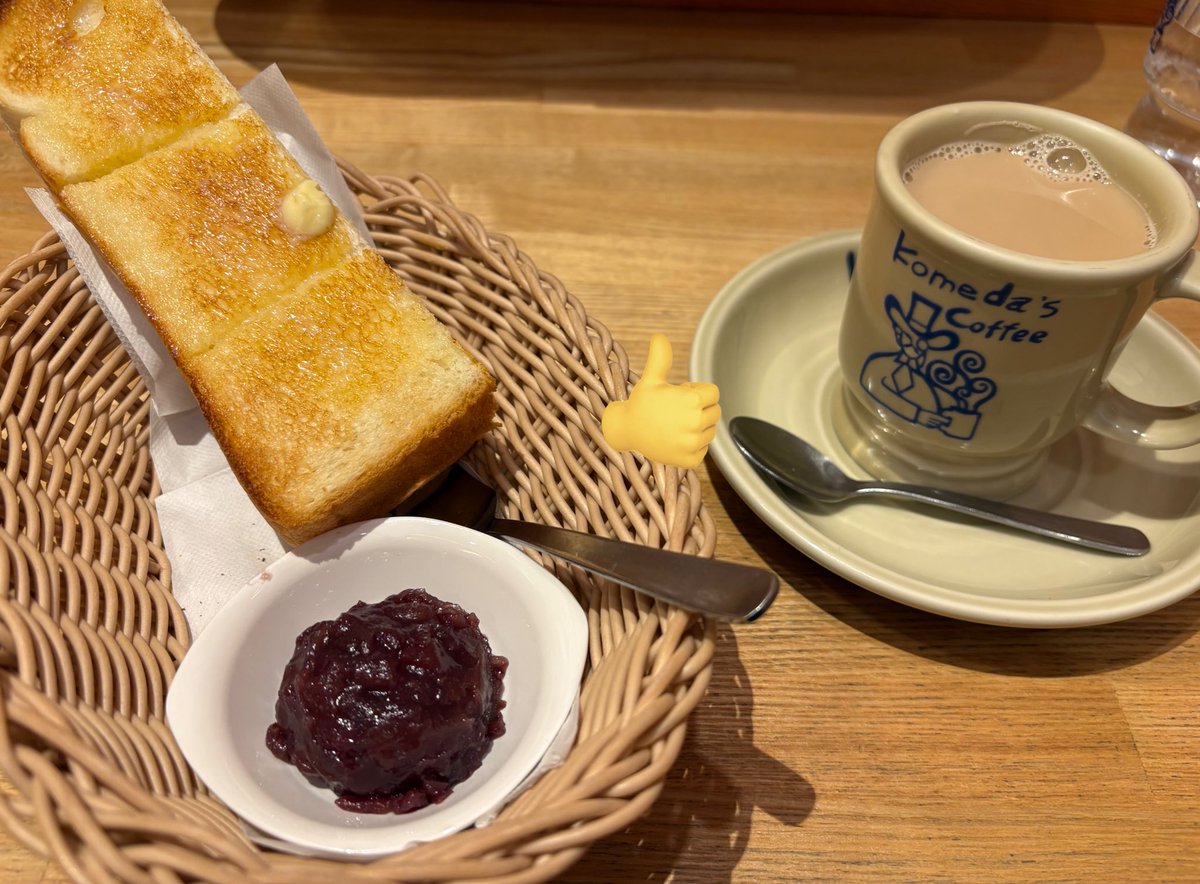 年休最高➰☕️