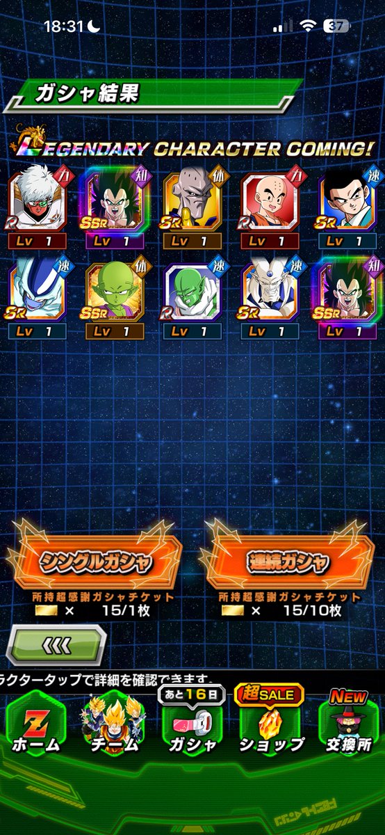 いちまる🐶 tweet media