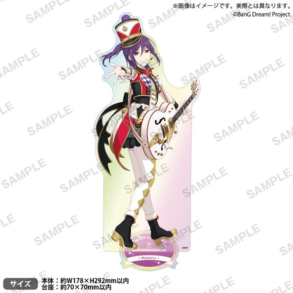 🎂#瀬田 薫誕生祭2026🎂 🎂#瀬田 薫生誕祭2026🎂 2月28日は #バンドリ