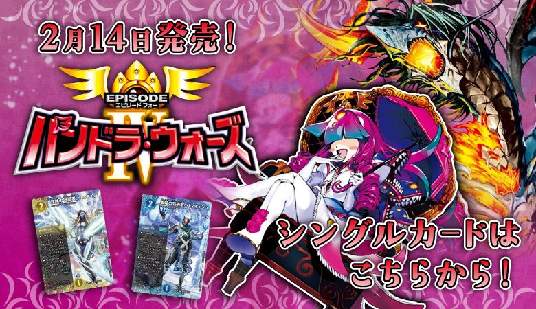 追記ﾀﾞﾖ】 【プレイ用】 芸魔温泉！オンセン・ガロウズ / 芸魔極楽