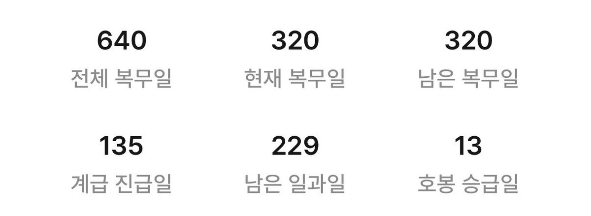 열무🧣 tweet media