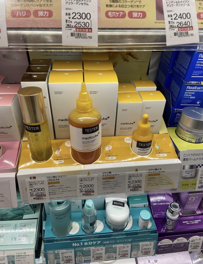 ほんそれ。マツキヨで目の前に居た中国人が爆買いしてて、おん❓隠れた名品⁉️と思って使ってみたけど、ｺﾘガチ黒ずみなくなる。