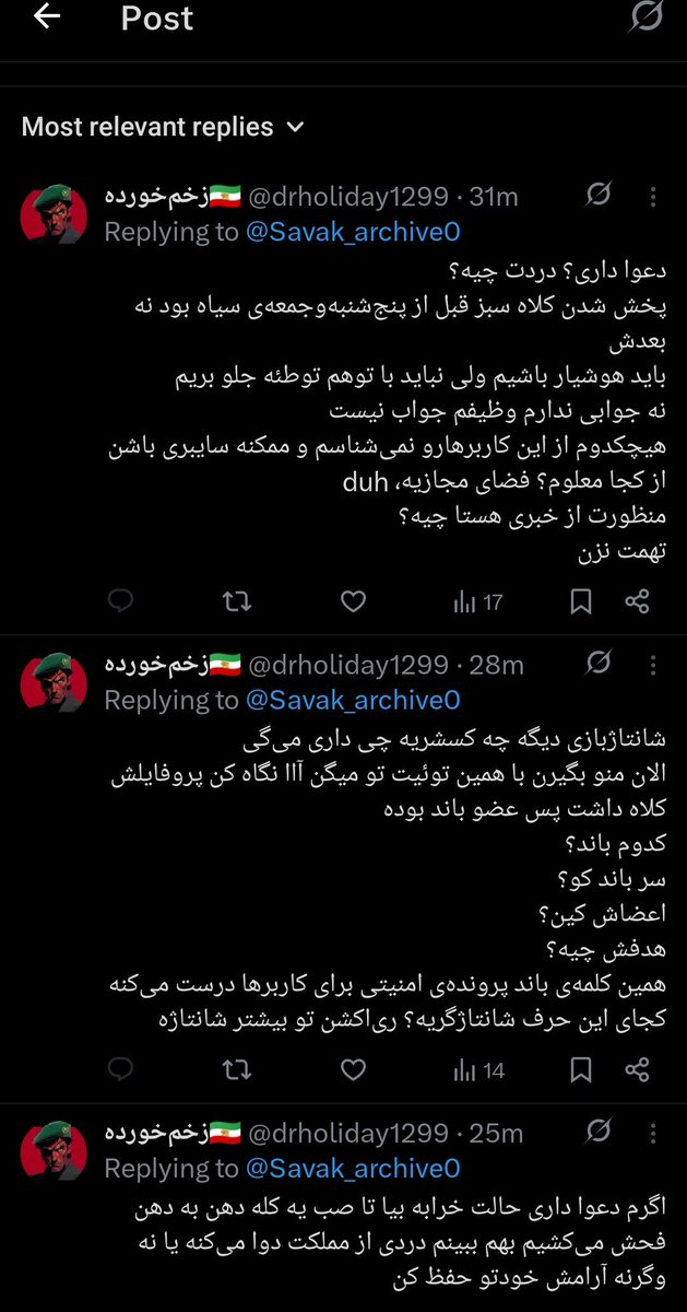 قحبه مادر @savak_archive0
رئیس اداره‌ی سوم😂😂😂😂
بالاباش بینم کون‌بچه‌ی آبکون کجا رفتی
متوهم مادرقحبه بیا جواب بده
اینا کل ریپلایاییه ‌که بهت زدم
کون‌لقتو بکش بیار اینجا بگو کجا بهت فحش کشیدم که فحش می‌دی فرار می‌کنی تو کوس مادرت؟
تخم بابات نیستی