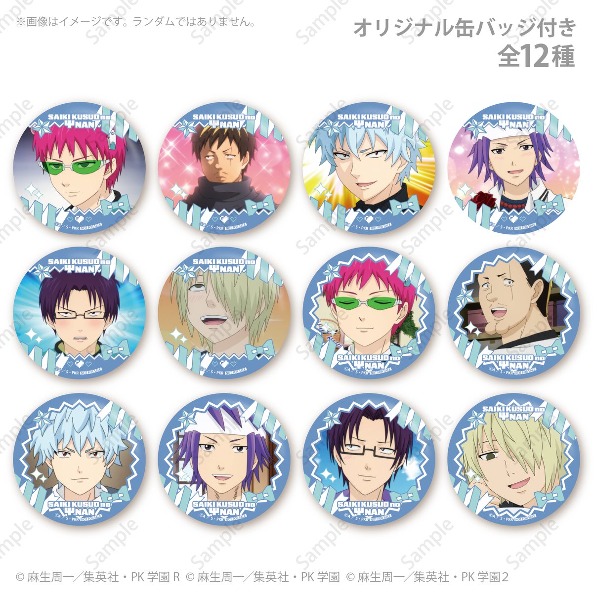 プリロール公式（キャラケーキ＆マカロン） tweet media