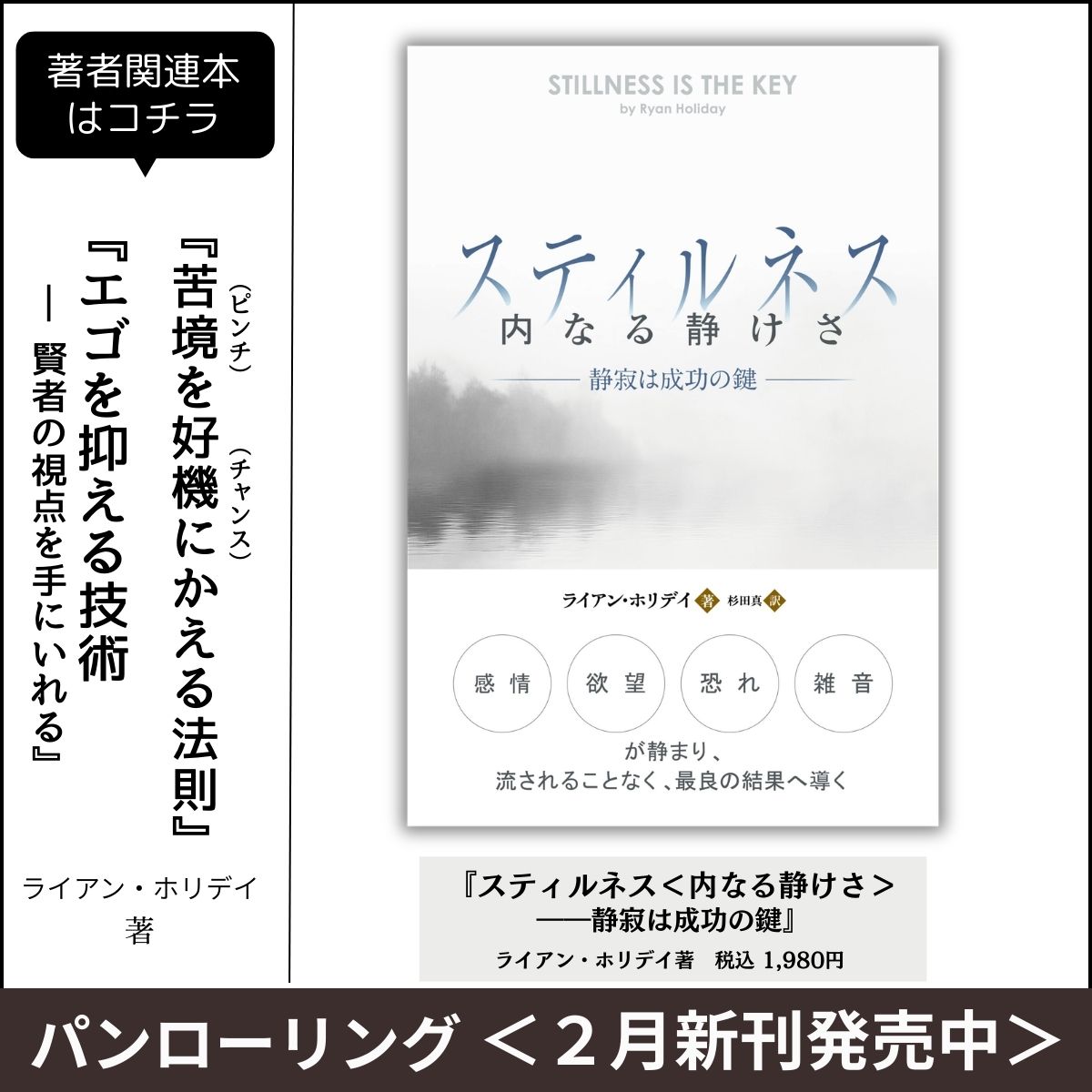 フェニックスシリーズ@パンローリング出版 (@phoenixx_pan) / Posts / X