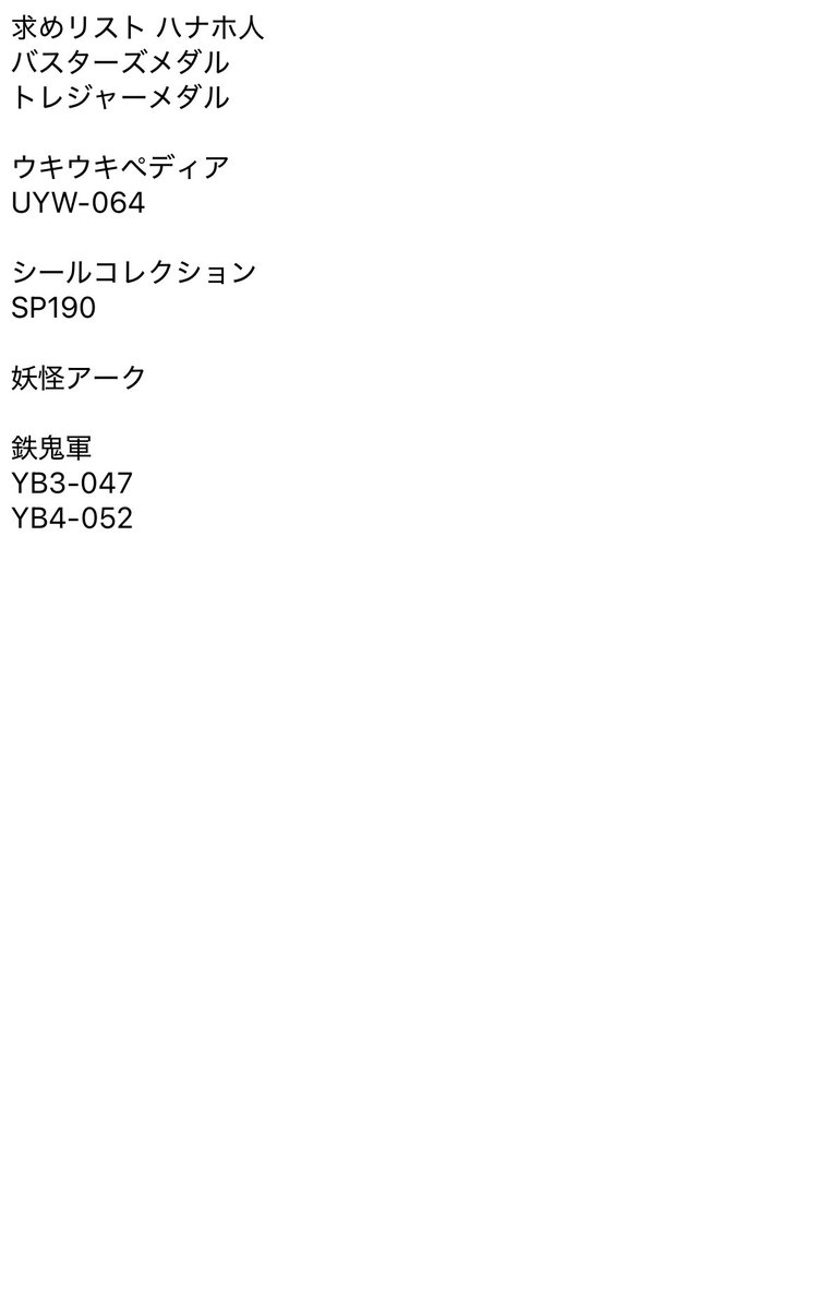 世知辛い tweet media