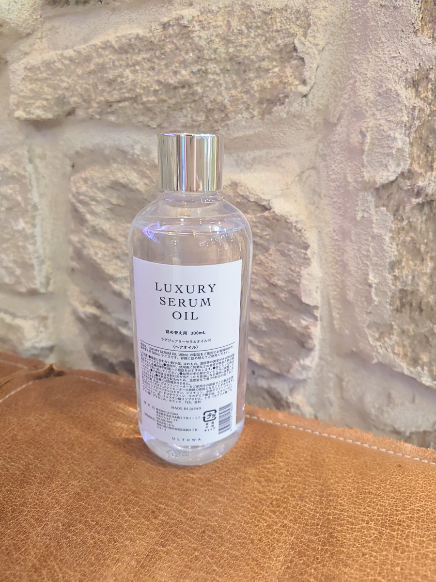 Monanで人気のヘアオイル ＜ウルトワラグジュアリーセラムオイル＞ は