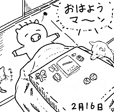 このブタさんにもその季節がやってきたようです。
ガンバレガンバレ。゜(゜^ω^゜)゜。 