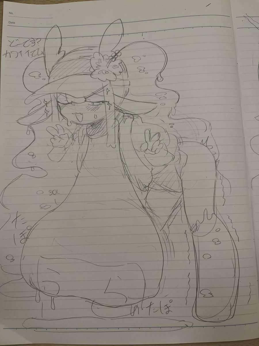 ウラちゃんの体は水でできているのでいろいろ遊べるのだ!!!!!! 