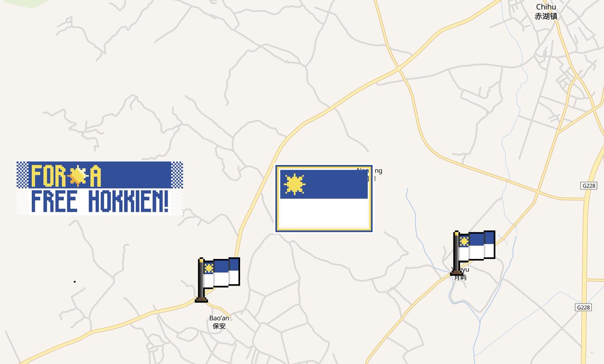 Yanian Democrats | 燕国民主朋友会 tweet media