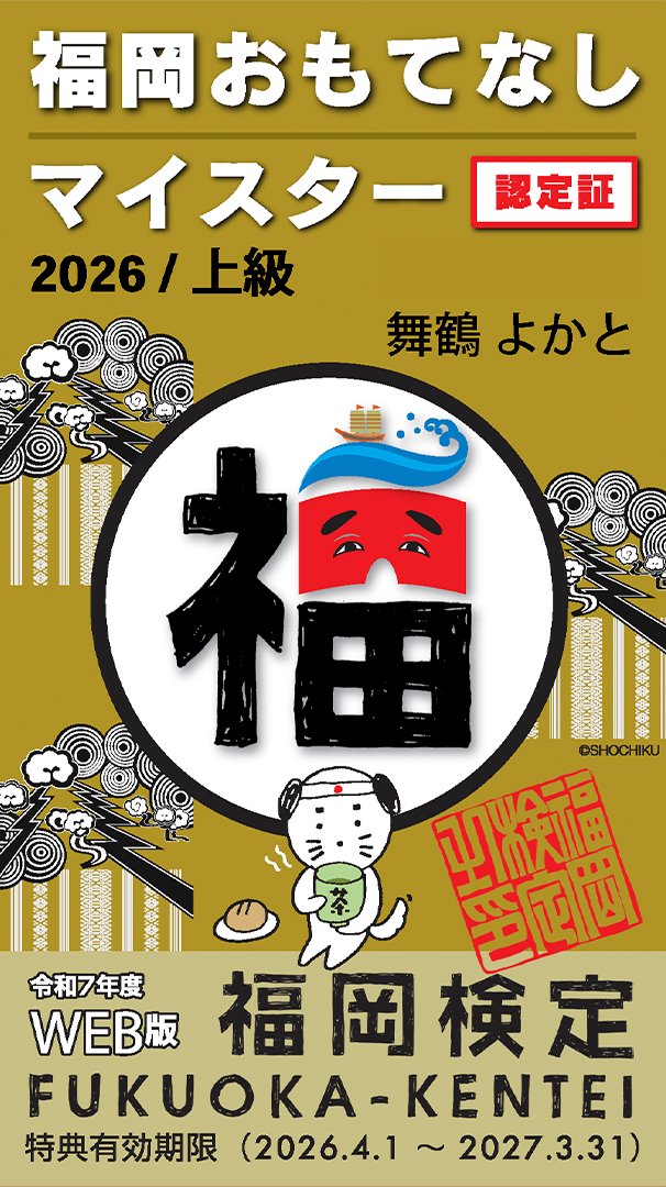 合格しましたあああああああああああああああああああああああああ