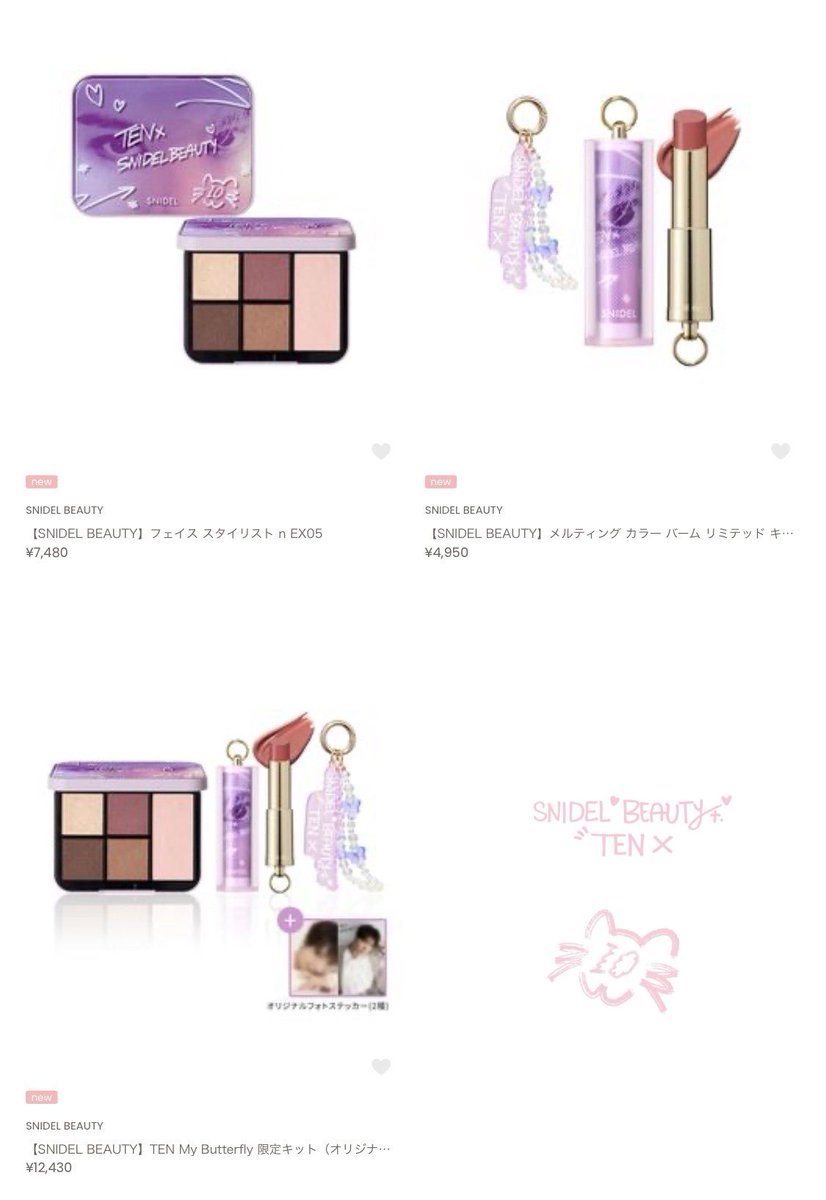 TEN×SNIDEL BEAUTY コラボレーションアイテム発売中 🐈‍⬛SNIDEL