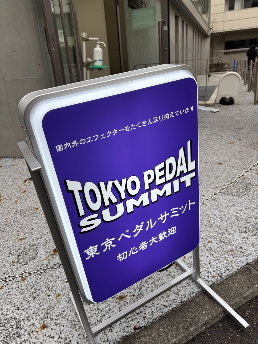 Strymon Japan tweet media