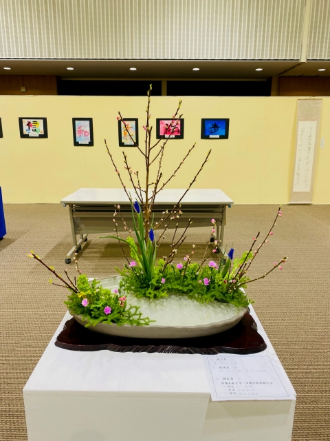 いけばな嵯峨御流 (@SagagoryuInfo) / Posts / X