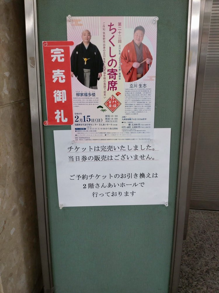 officePUKUPUKU tweet picture