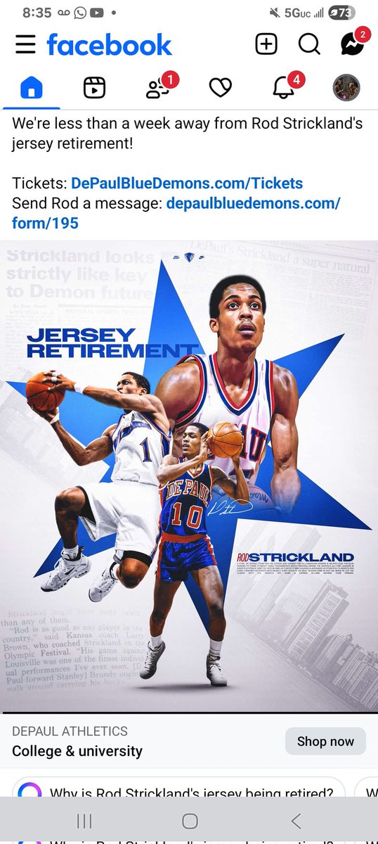 Congratulations to the brother "Strick". He was definitely before his time! @depaulbluedemons