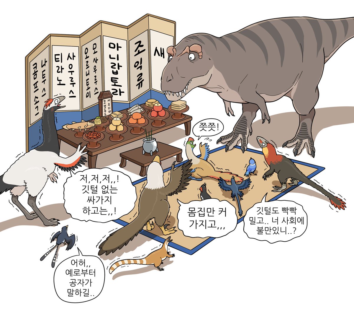 풍성한 한가위 되세요