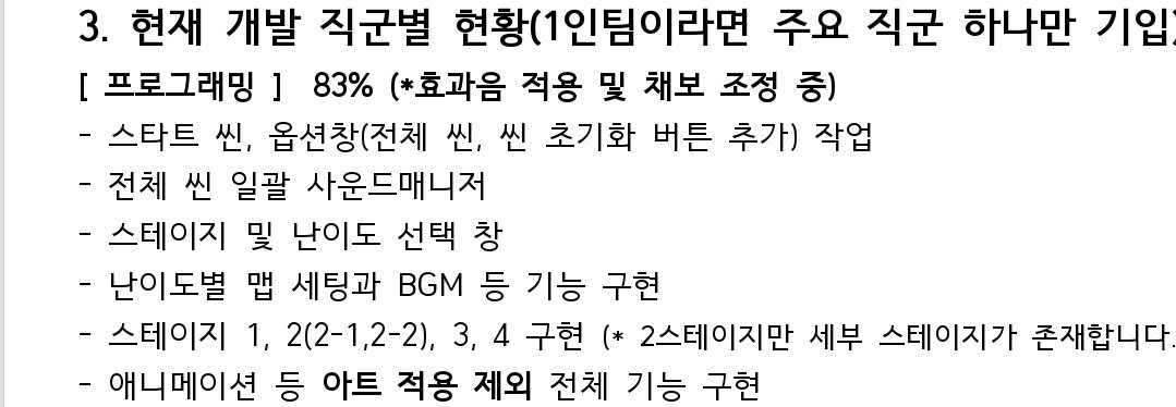 일다끝났어...... 연휴껴서열심히정주행해올테니 괴.놀합시다