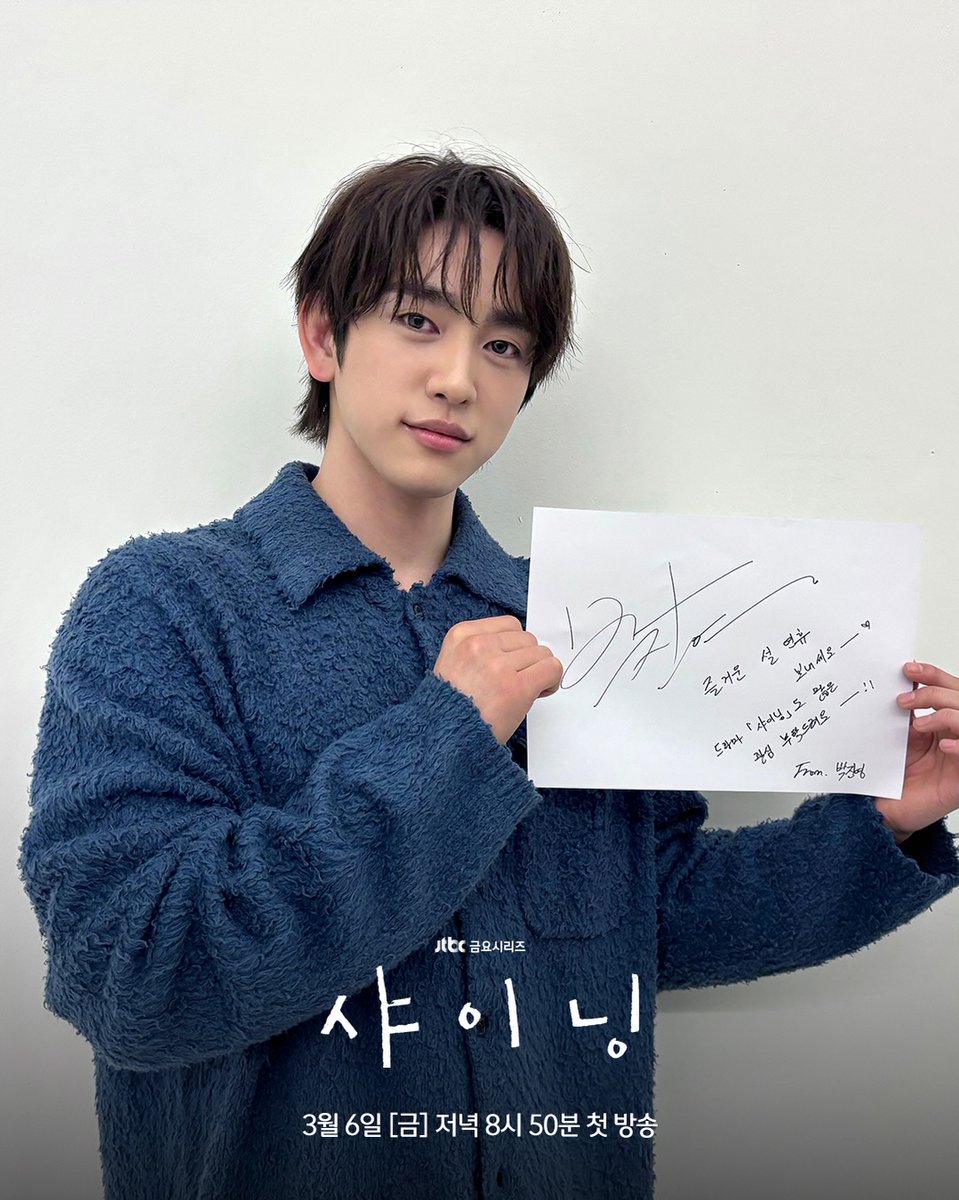 진영이도 새해 복 많이 받아!!

#박진영  #ParkJinyoung 
#진영 #JINYOUNG #샤이닝