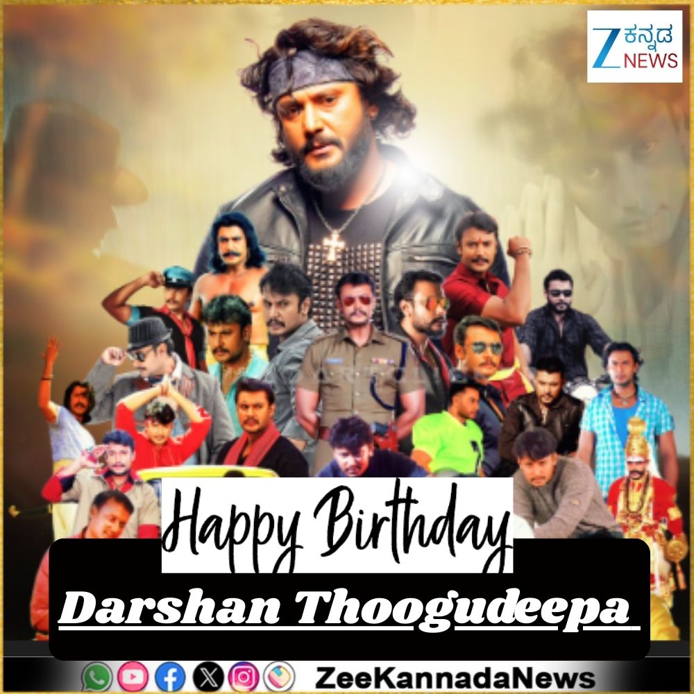 Zee Kannada News tweet media