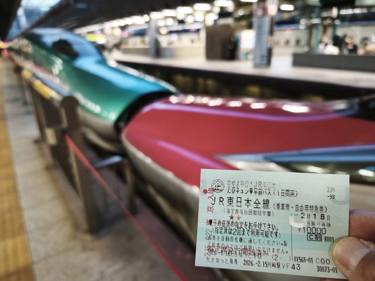 Uemura Takashi tweet media