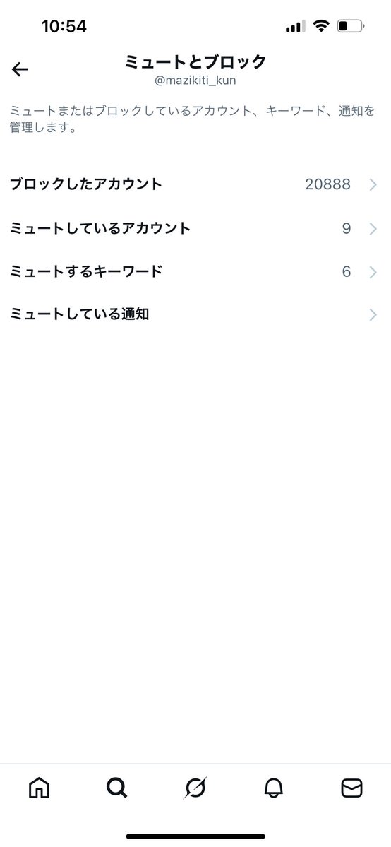 800アカウントくらい一気にブロックしたわ 全部スパムアカウント